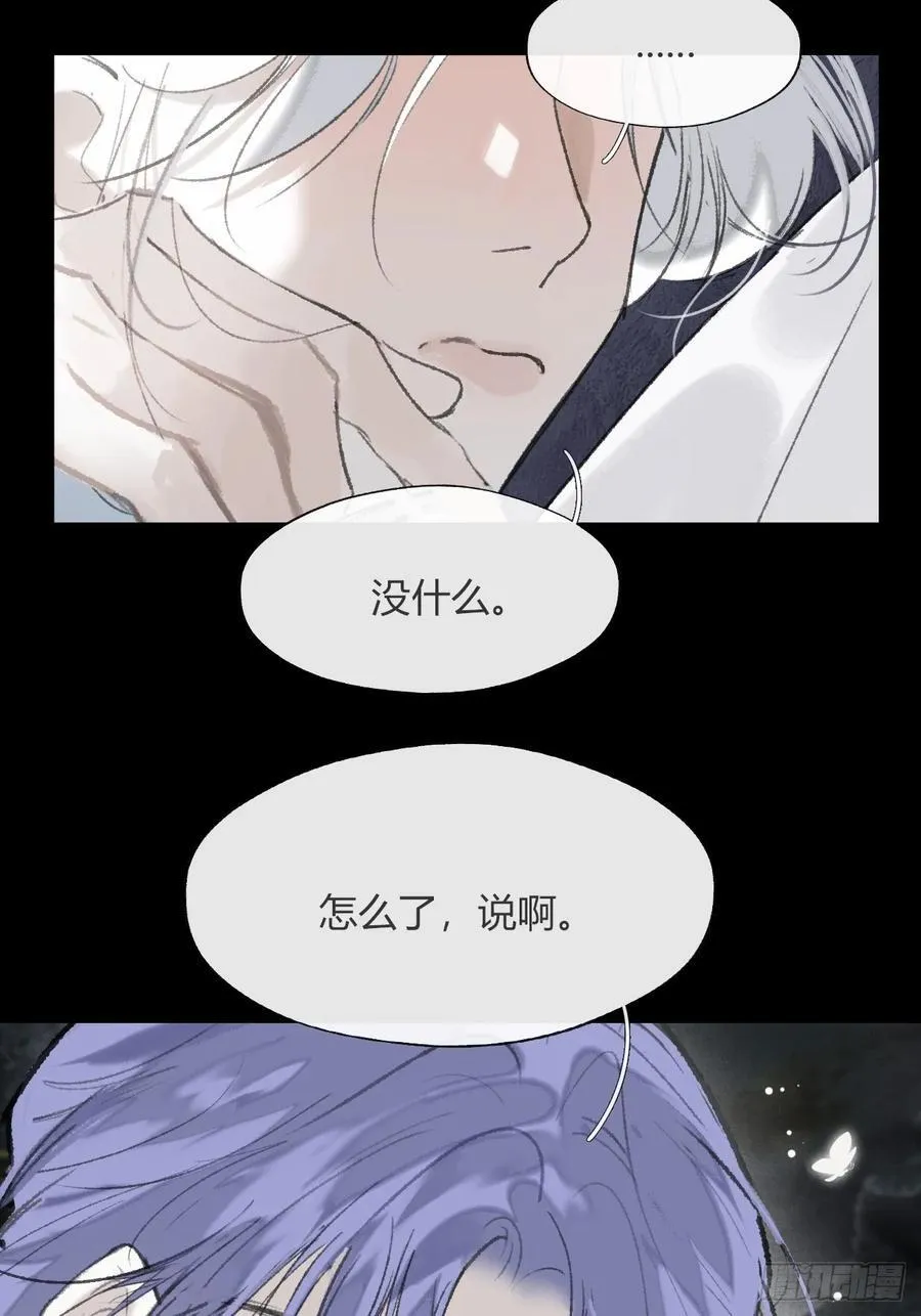 175-于月下的感悟- 第47页