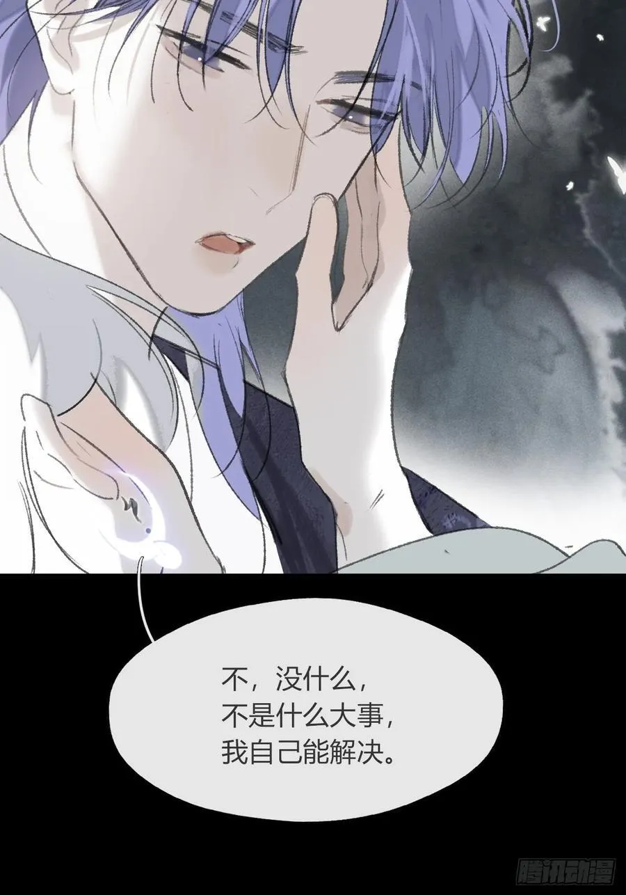 175-于月下的感悟- 第48页