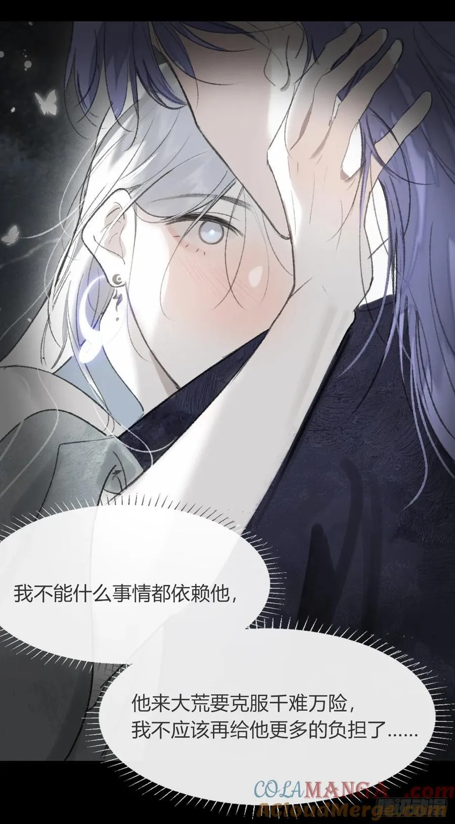 175-于月下的感悟- 第49页