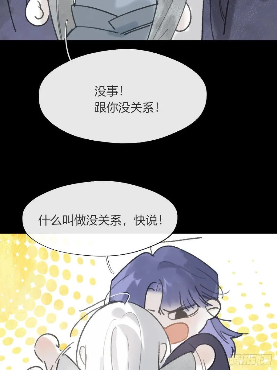 175-于月下的感悟- 第51页