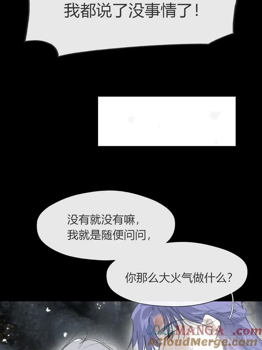 175-于月下的感悟- 第53页