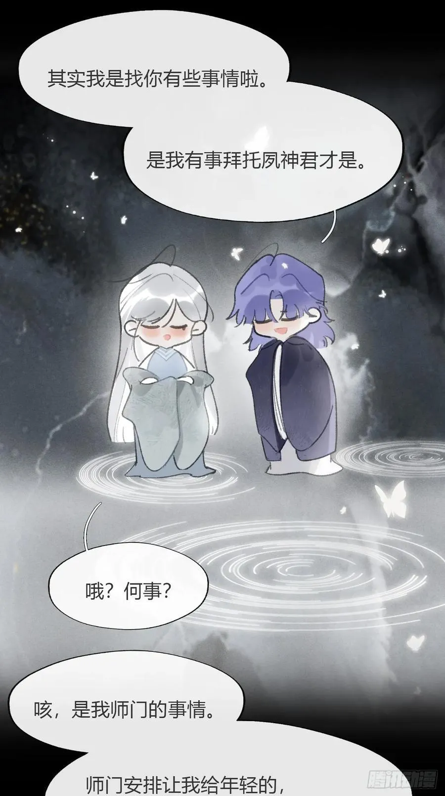 175-于月下的感悟- 第55页