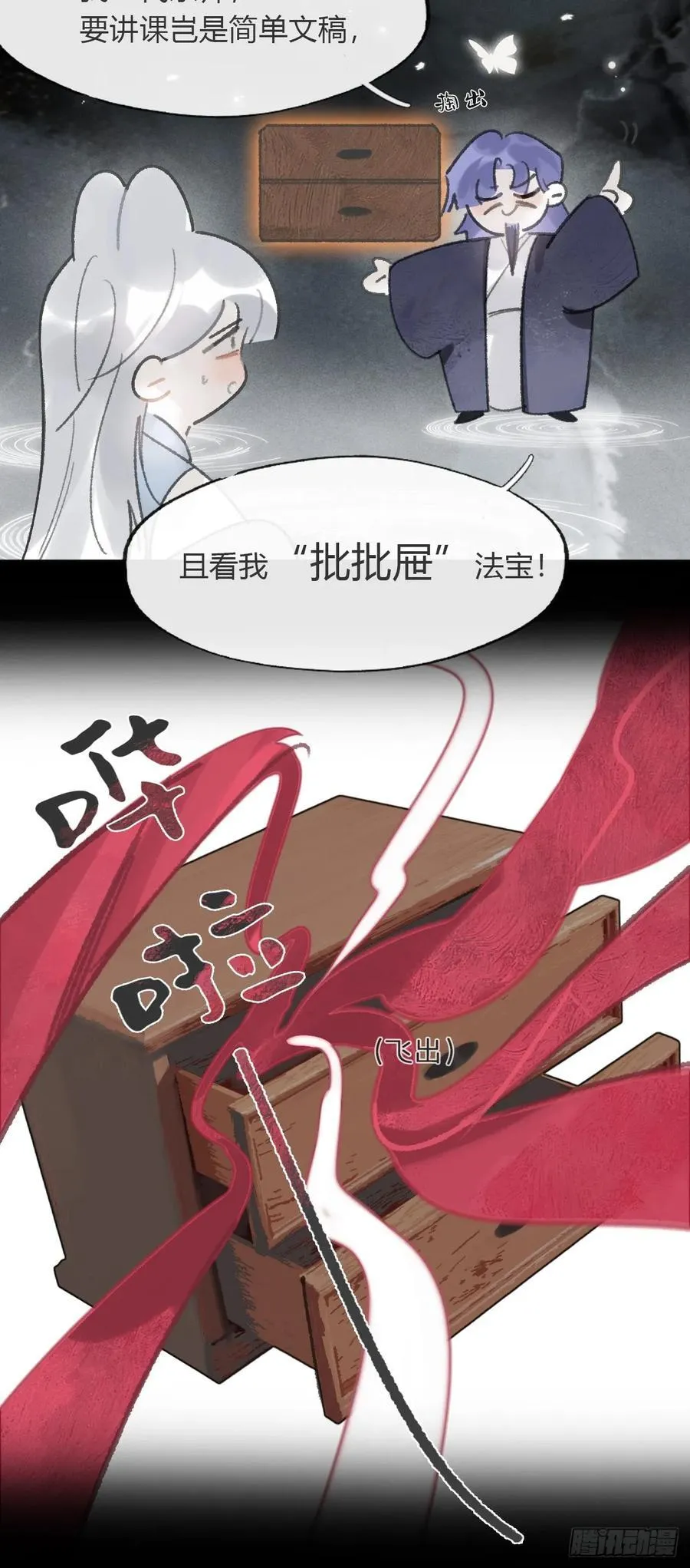 175-于月下的感悟- 第58页
