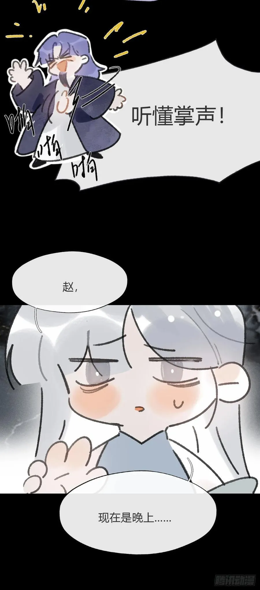 175-于月下的感悟- 第62页