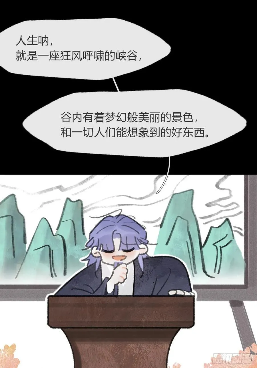 175-于月下的感悟- 第63页