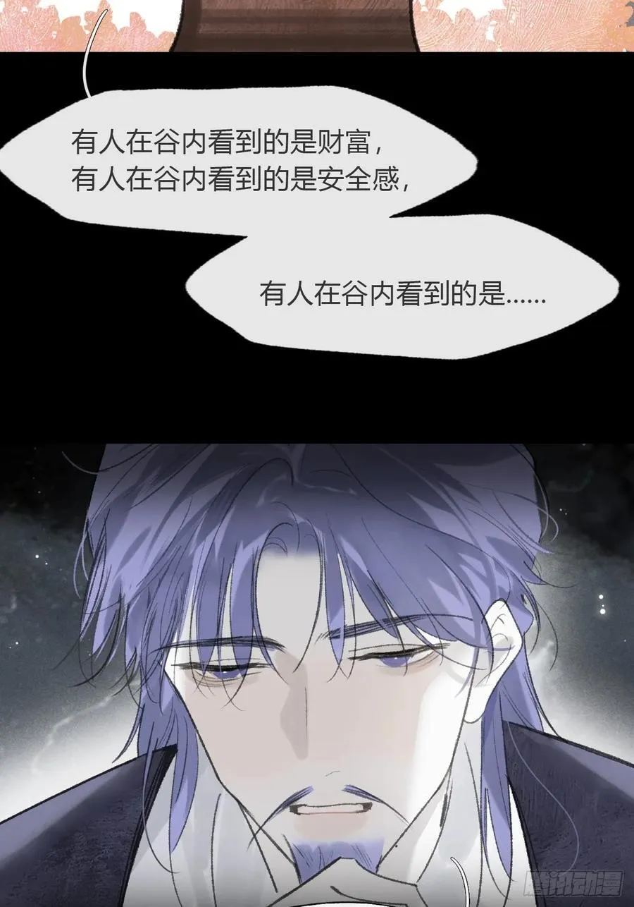 175-于月下的感悟- 第64页