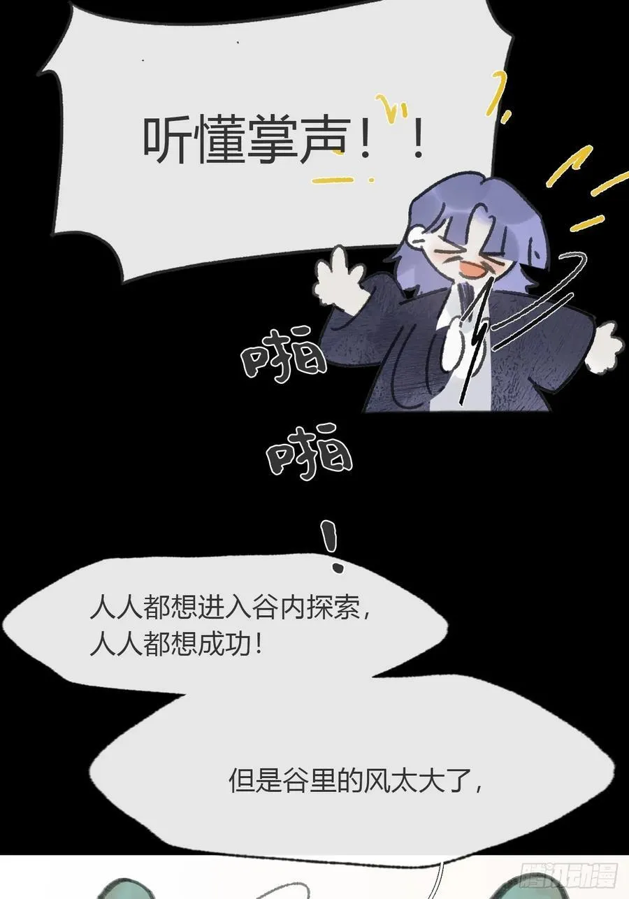 175-于月下的感悟- 第66页