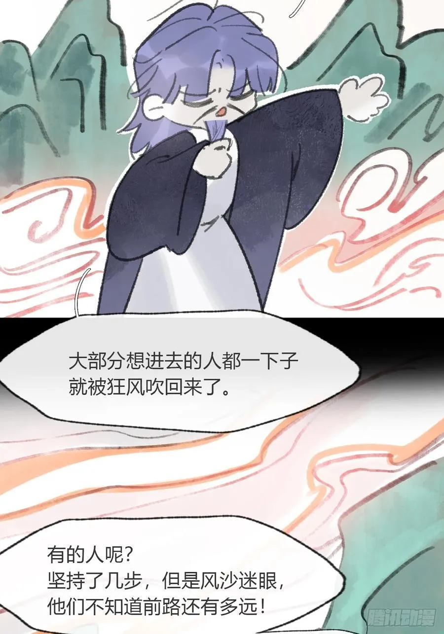 175-于月下的感悟- 第67页