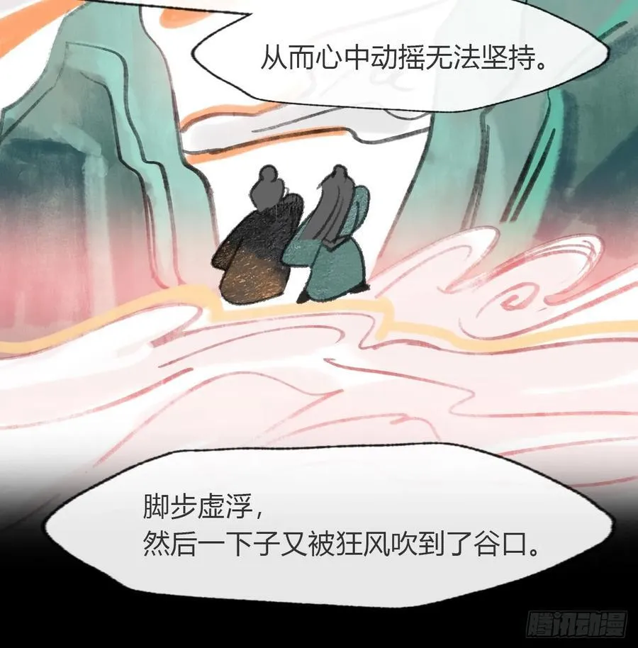 175-于月下的感悟- 第68页