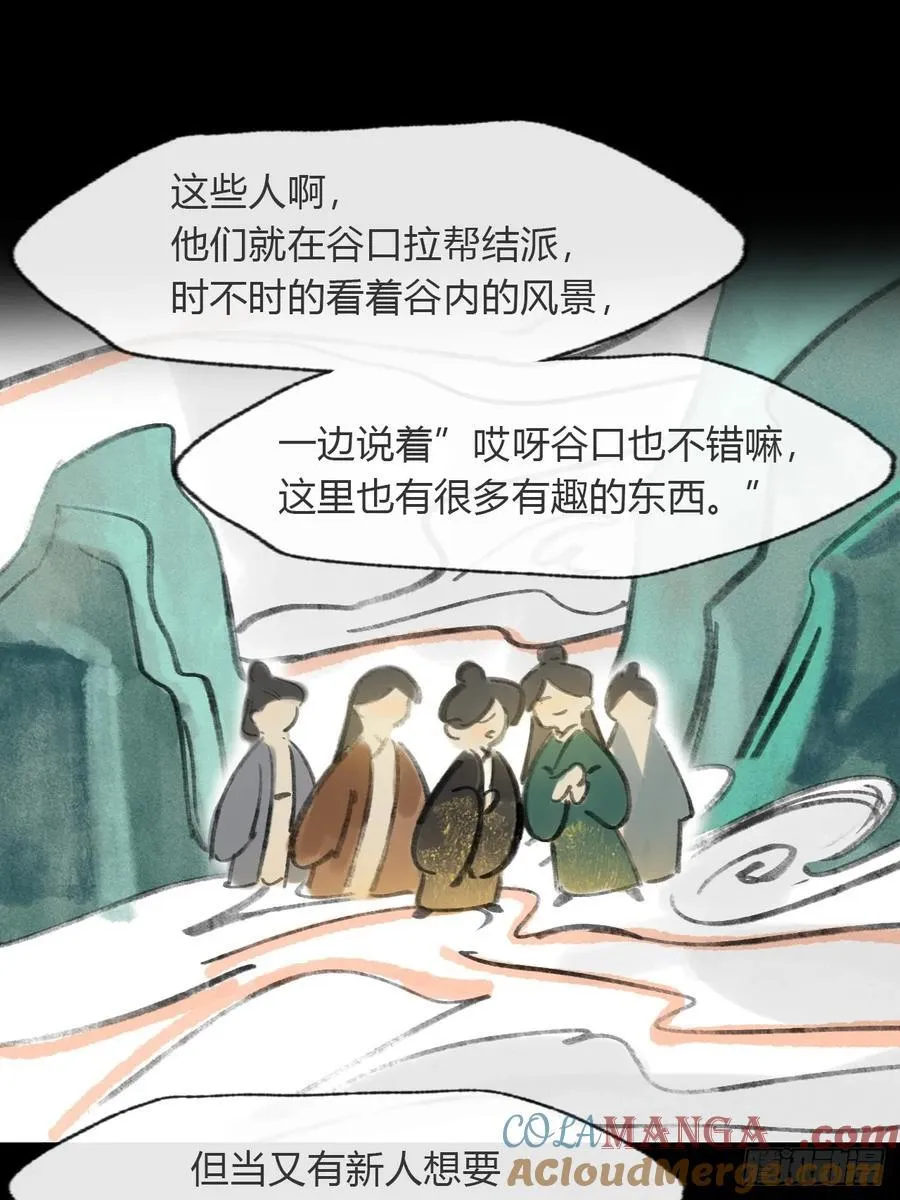 175-于月下的感悟- 第69页