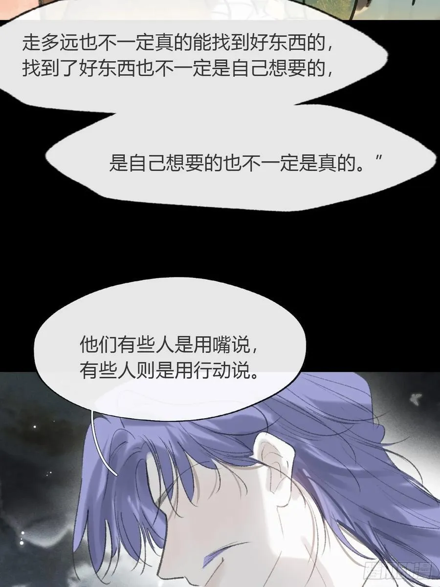 175-于月下的感悟- 第71页