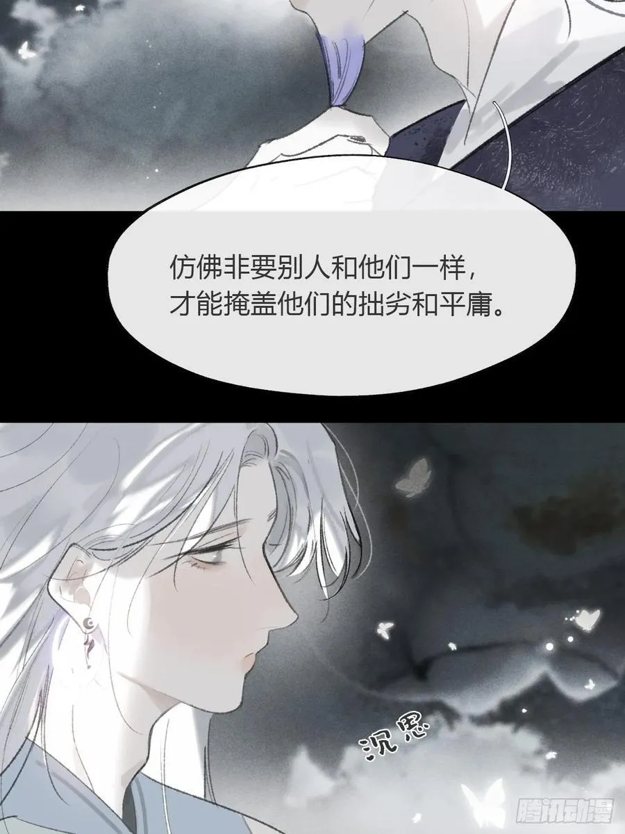 175-于月下的感悟- 第72页