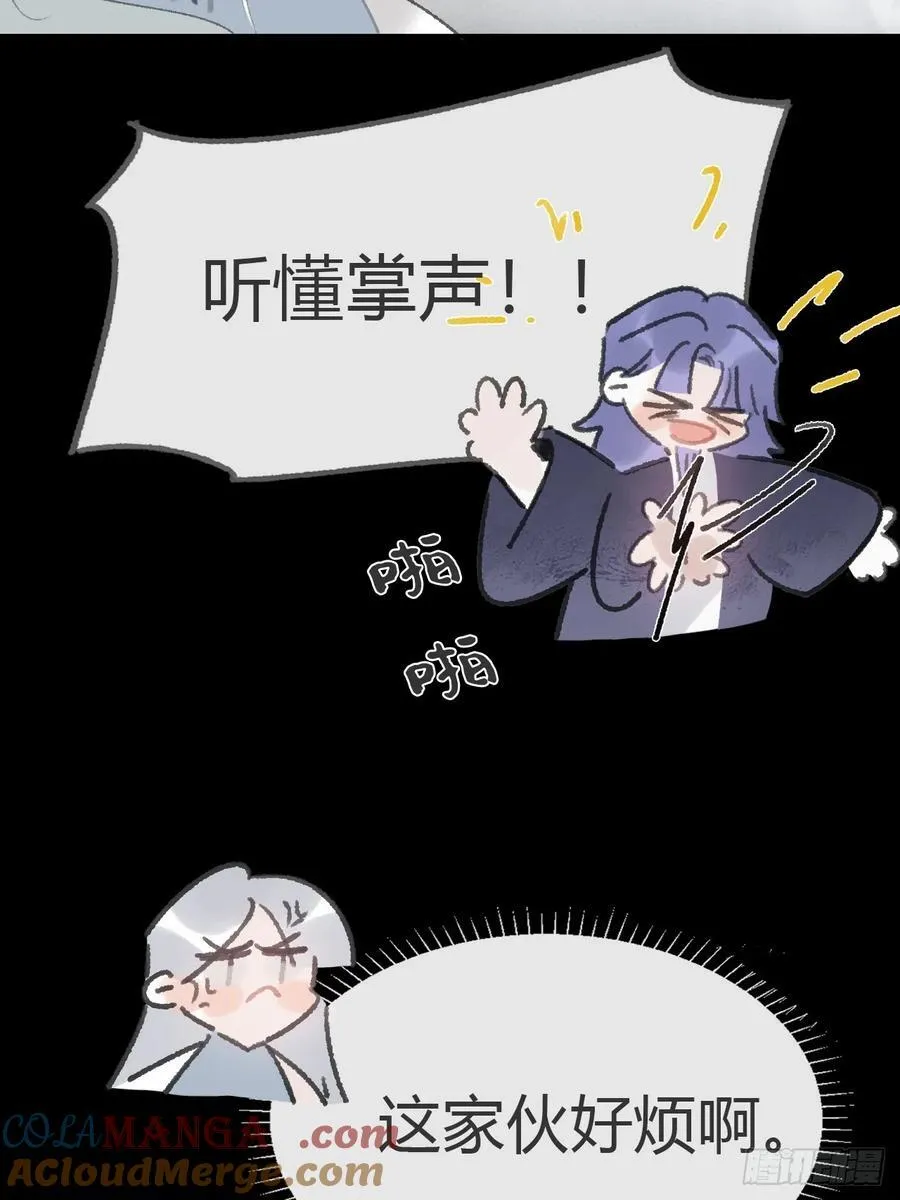 175-于月下的感悟- 第73页