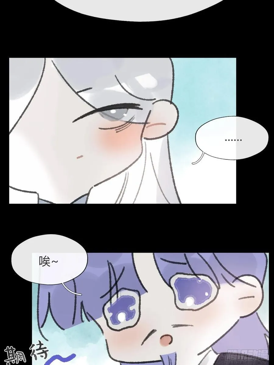 175-于月下的感悟- 第76页