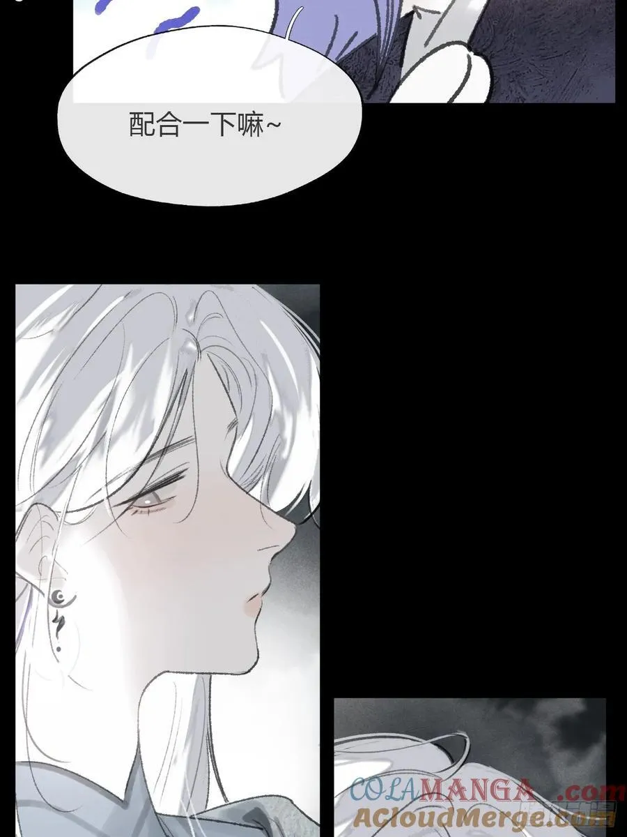 175-于月下的感悟- 第77页