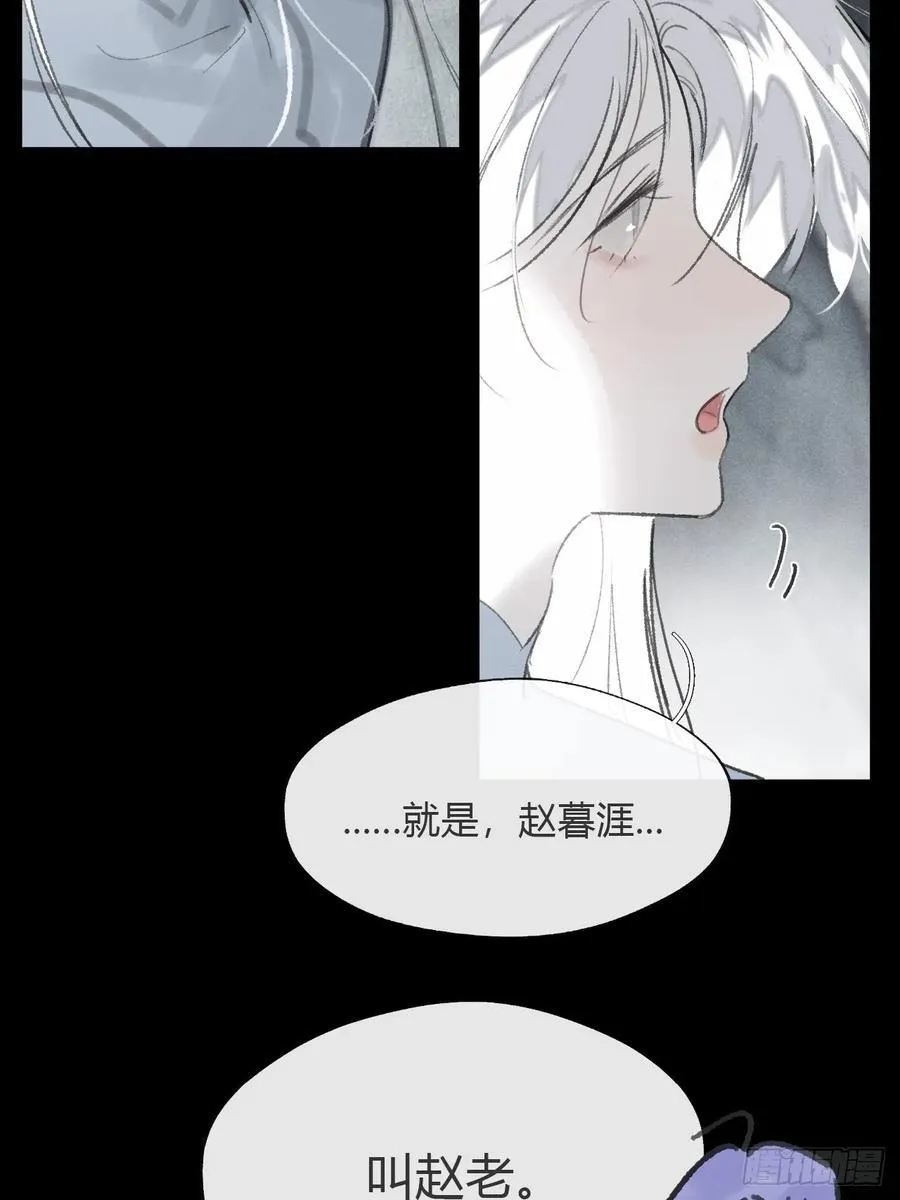 175-于月下的感悟- 第78页