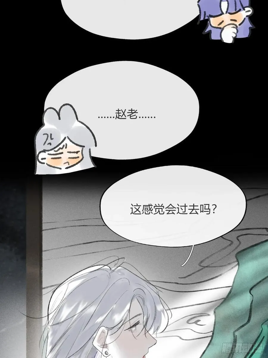 175-于月下的感悟- 第79页