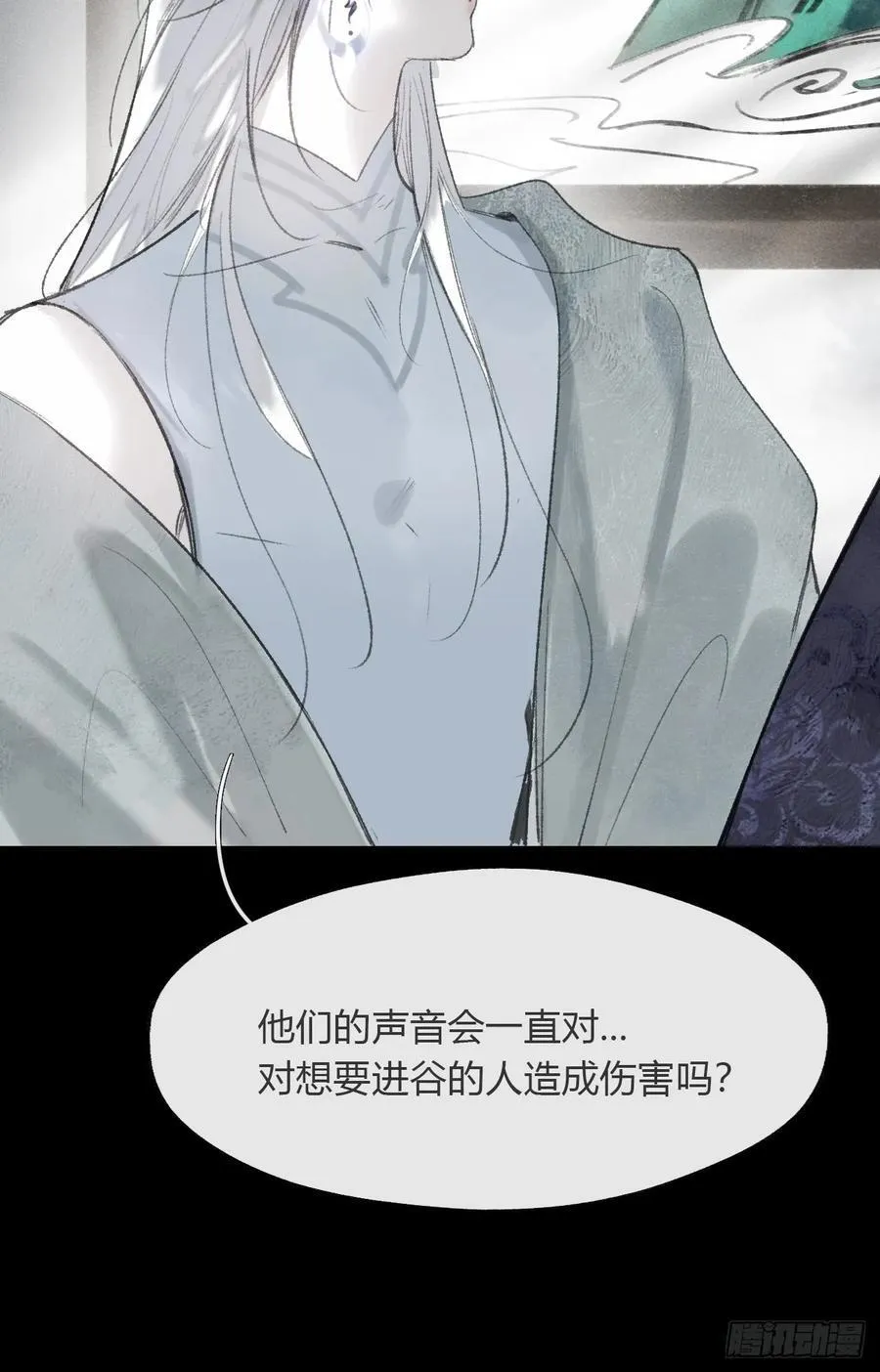 175-于月下的感悟- 第80页