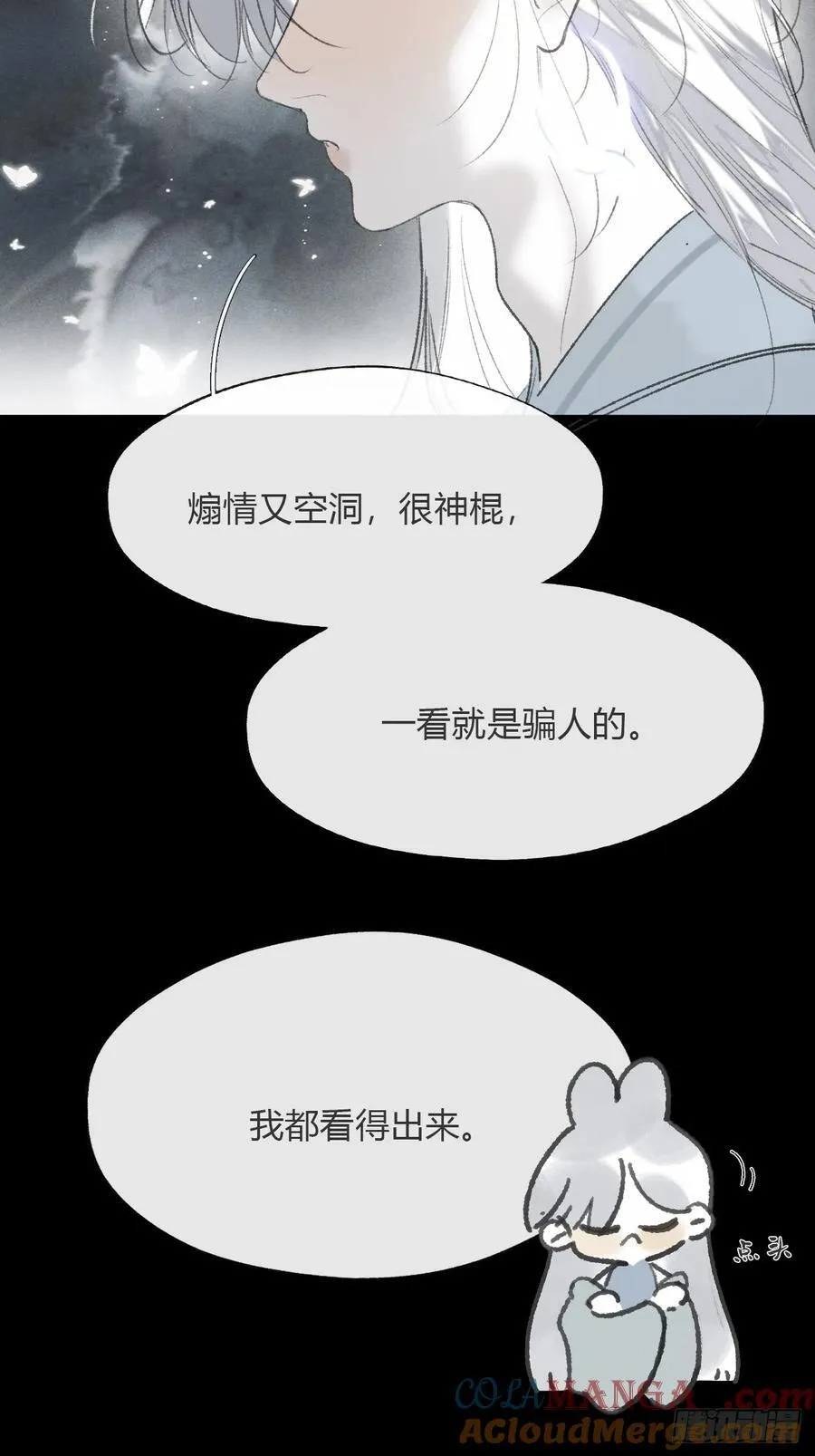 175-于月下的感悟- 第93页