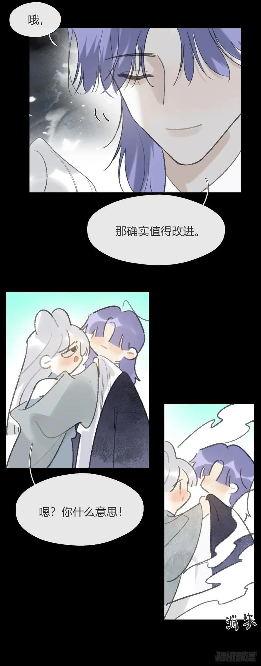175-于月下的感悟- 第94页