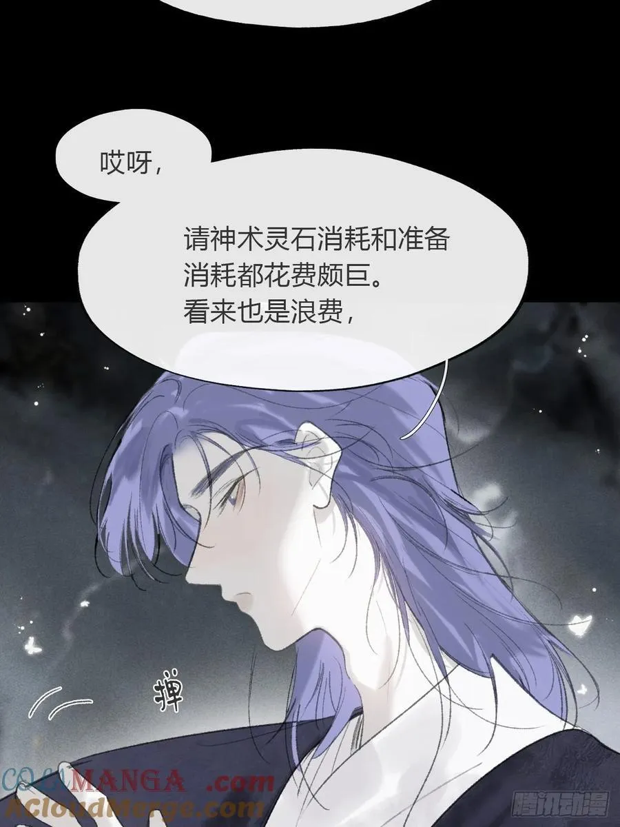 175-于月下的感悟- 第97页