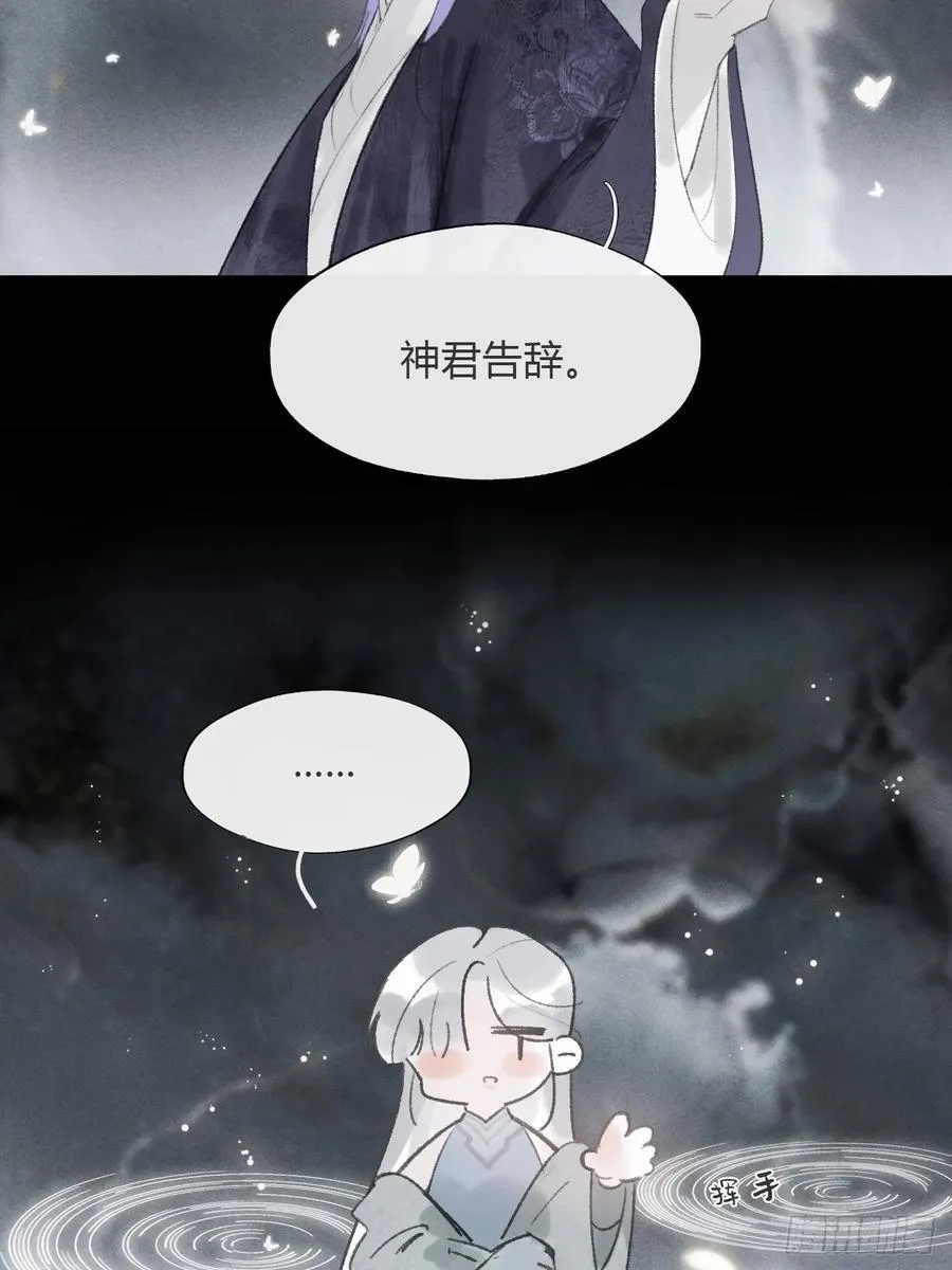 175-于月下的感悟- 第99页