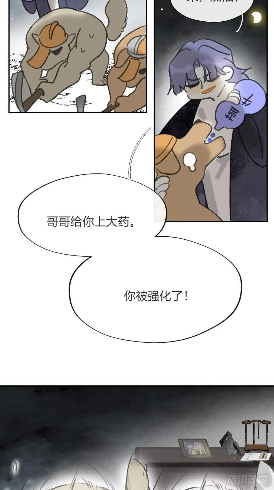 175-于月下的感悟- 第107页