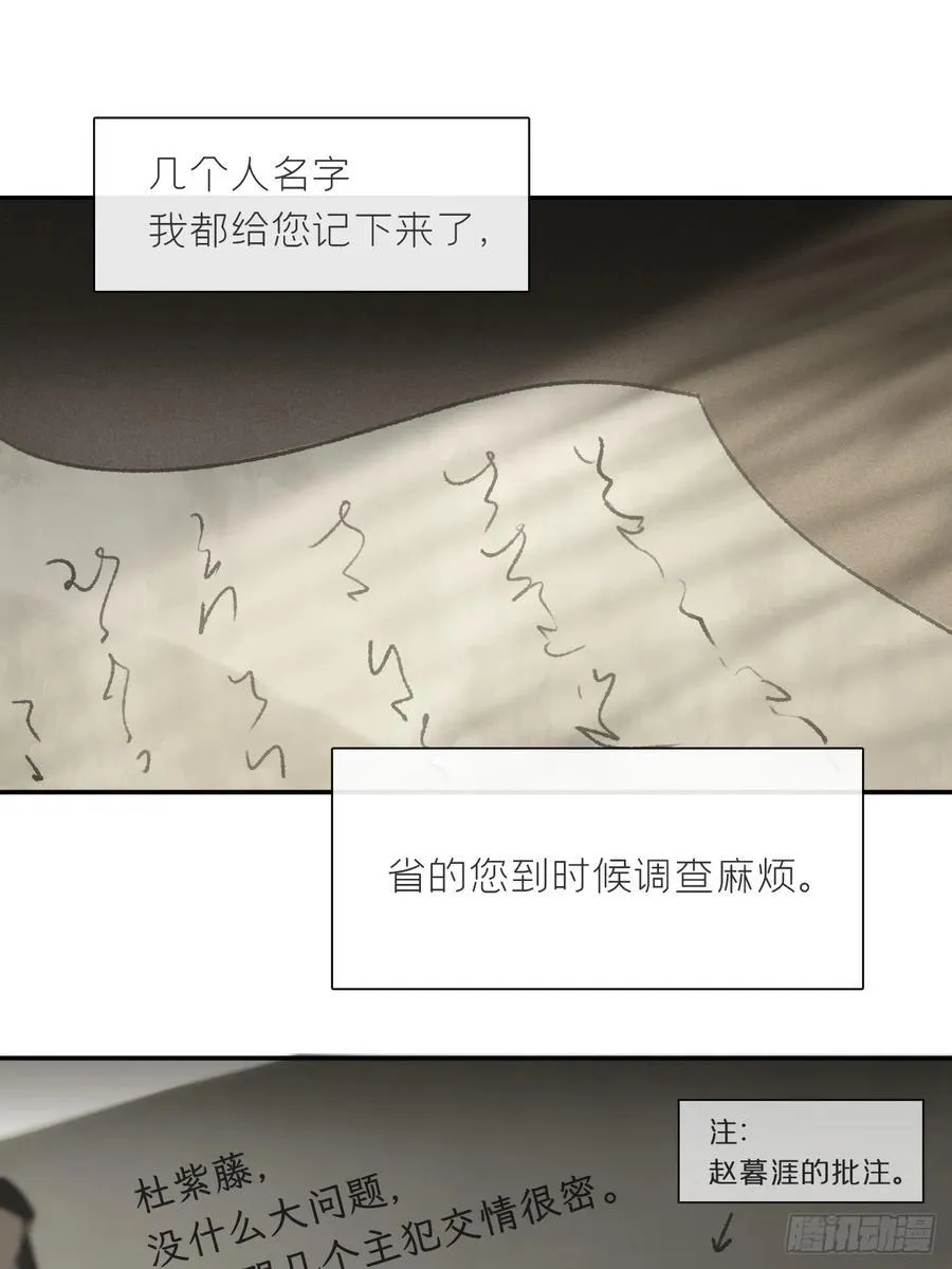 175-于月下的感悟- 第110页