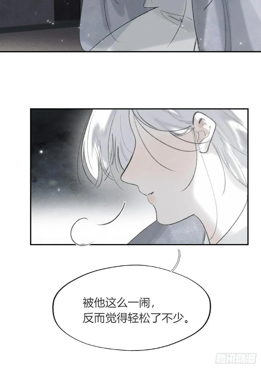 175-于月下的感悟- 第115页