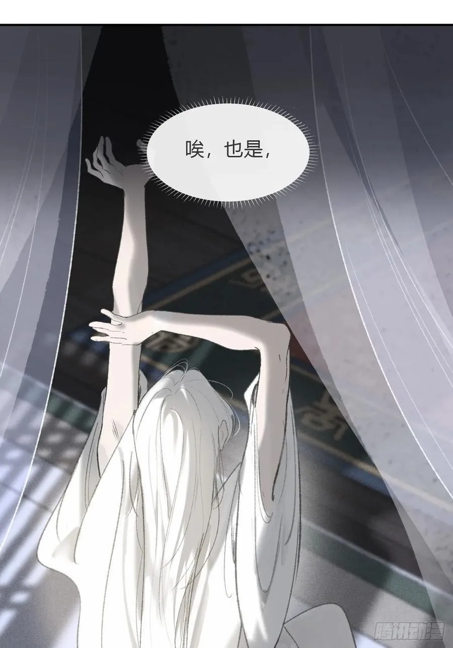 175-于月下的感悟- 第116页