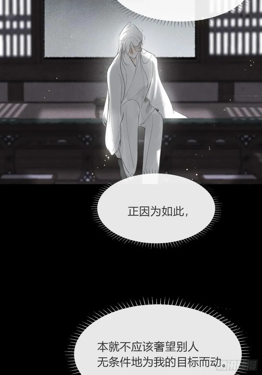 175-于月下的感悟- 第118页