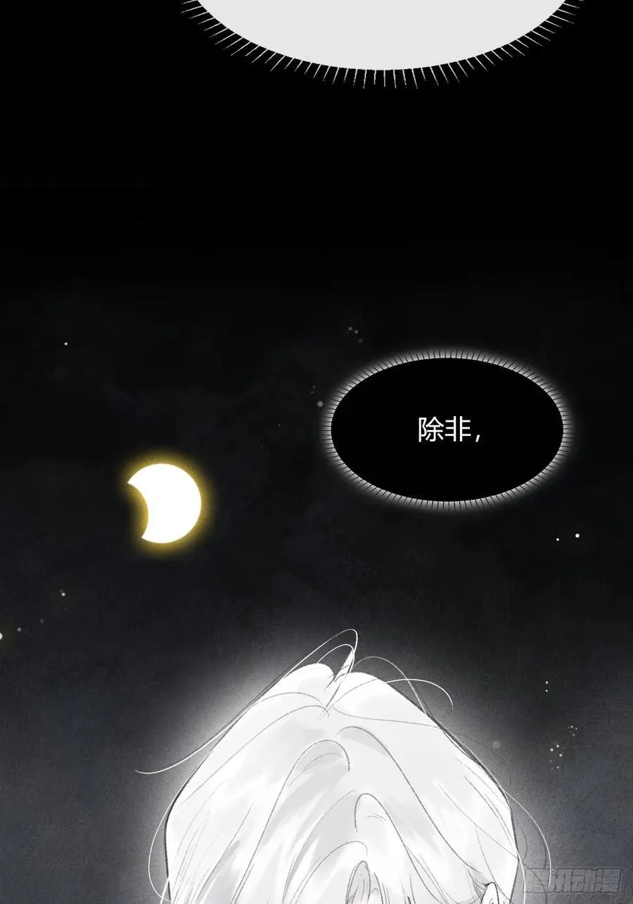 175-于月下的感悟- 第119页