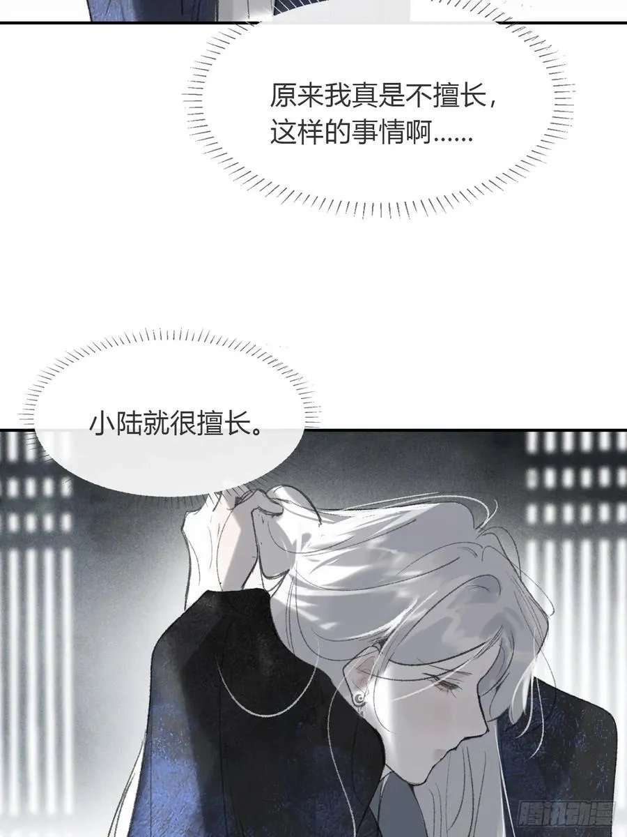 175-于月下的感悟- 第123页