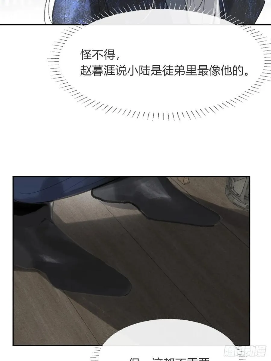 175-于月下的感悟- 第124页