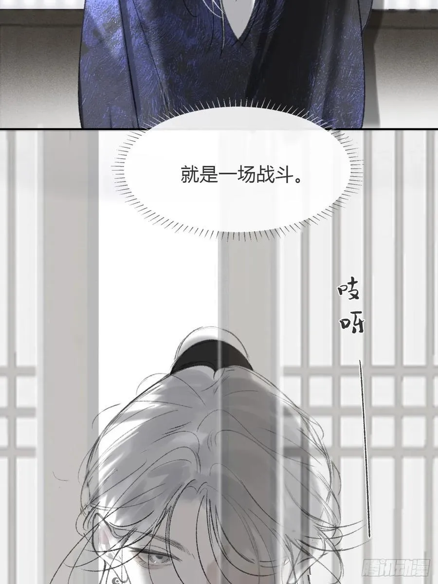 175-于月下的感悟- 第126页