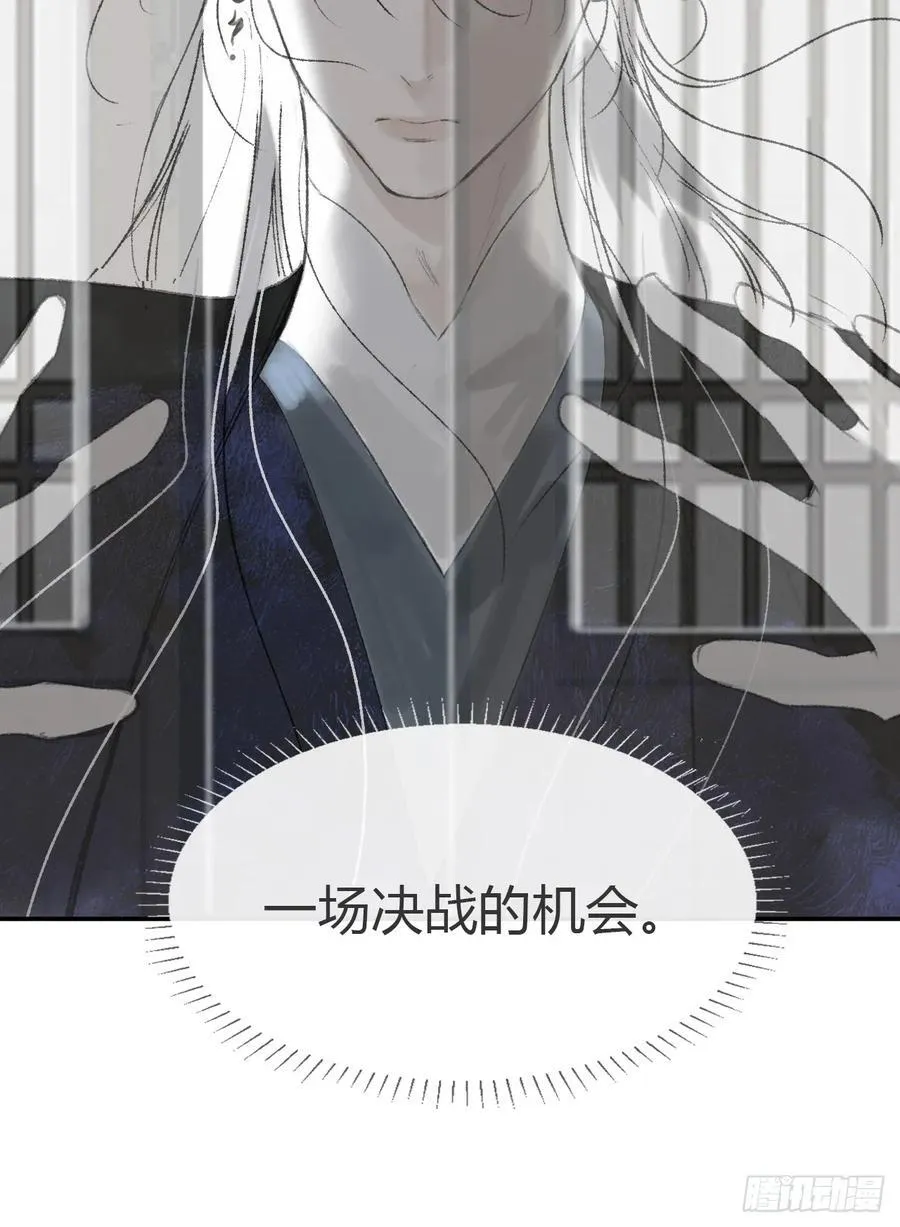 175-于月下的感悟- 第127页