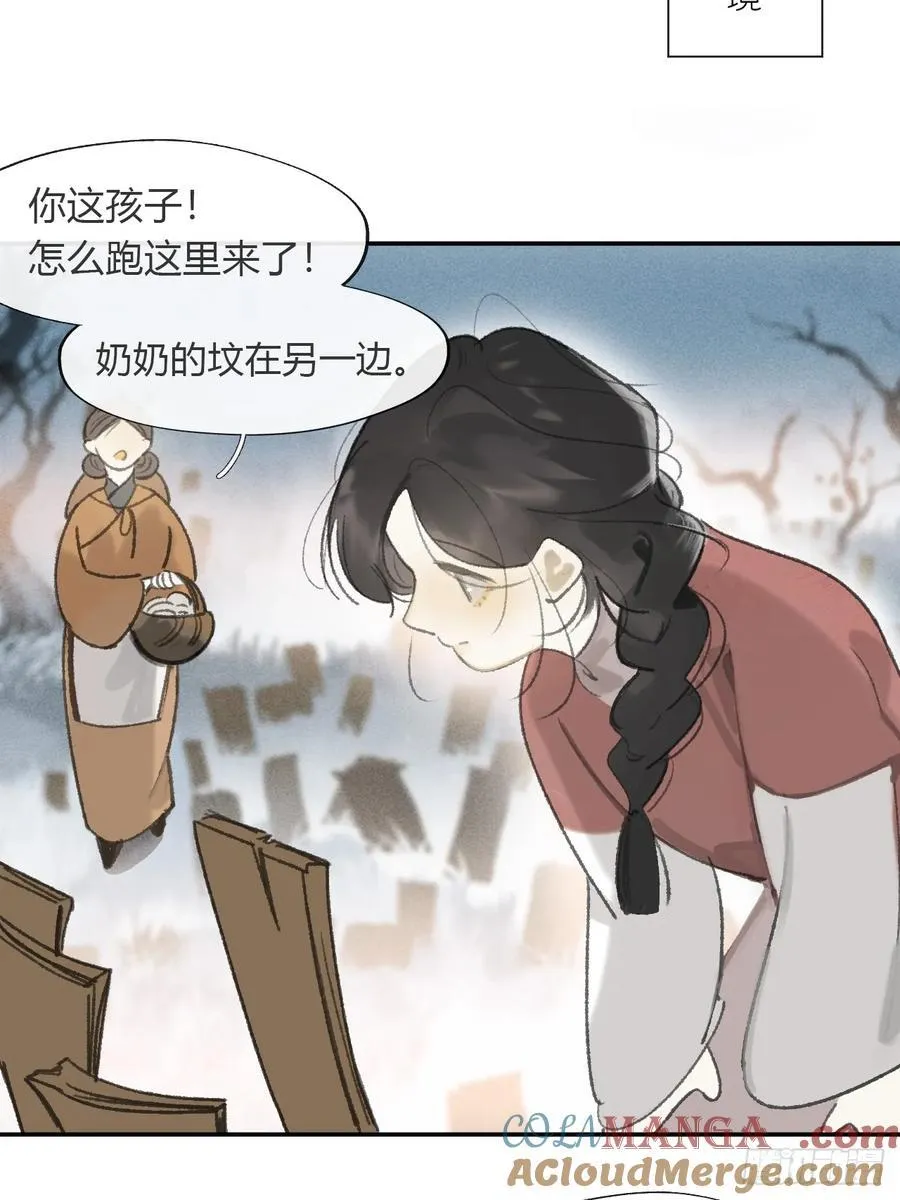 175-于月下的感悟- 第129页