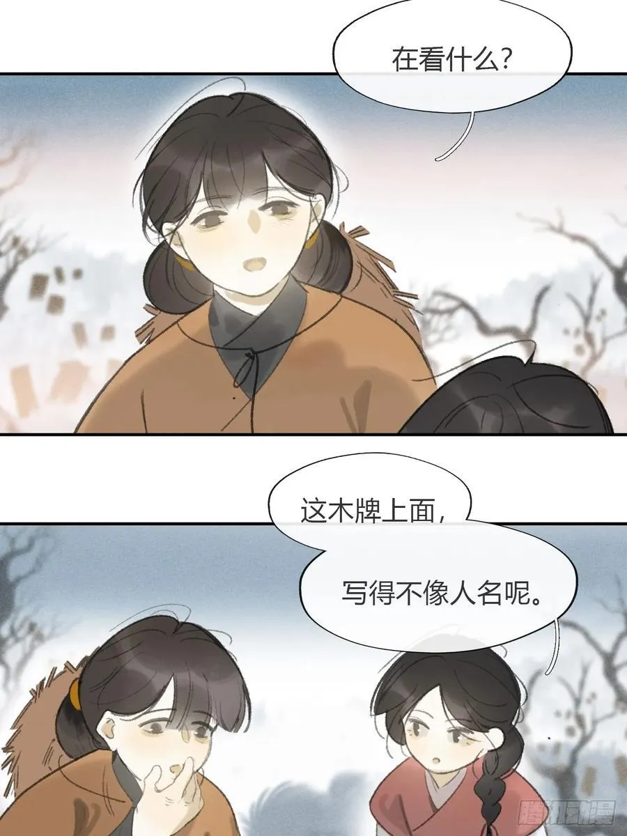 175-于月下的感悟- 第130页