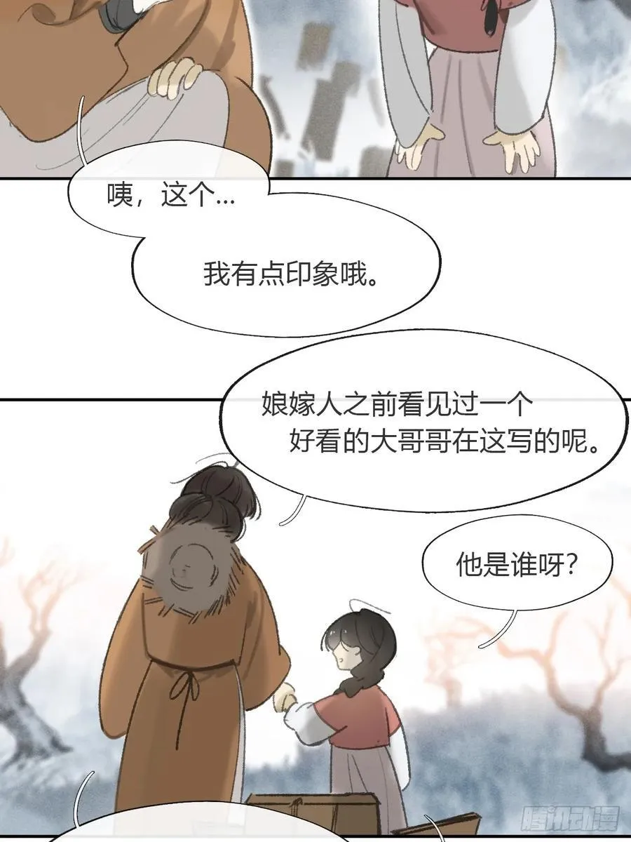 175-于月下的感悟- 第131页