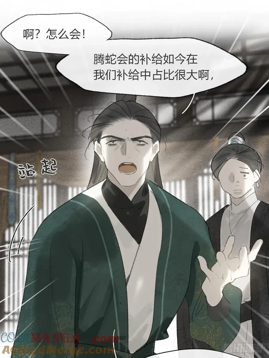 174-炼心炼心炼心- 第7页