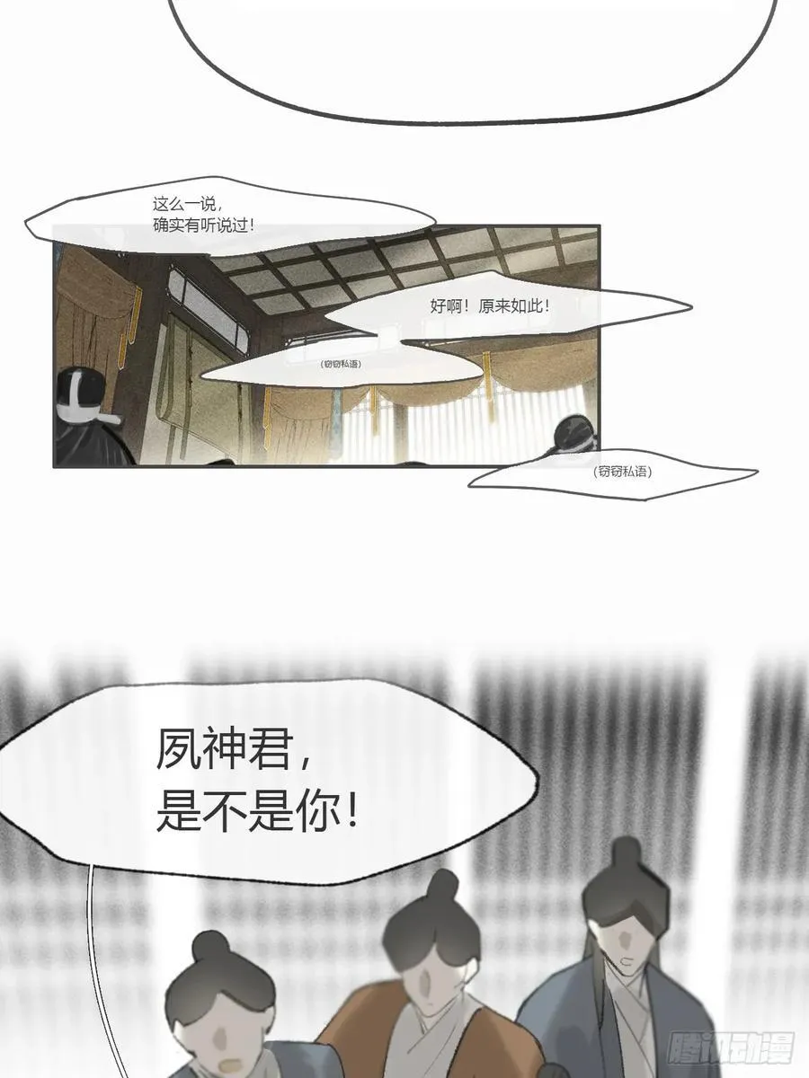 174-炼心炼心炼心- 第9页