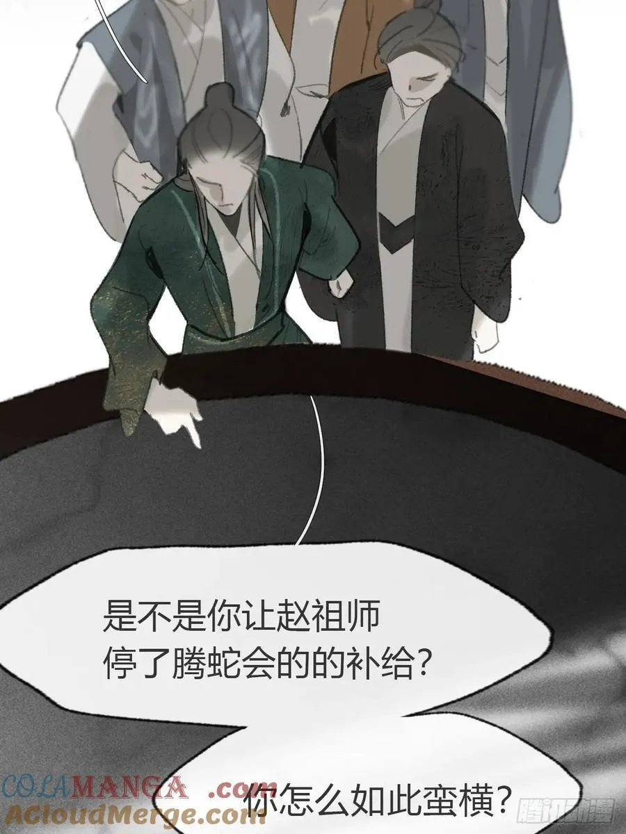 174-炼心炼心炼心- 第10页
