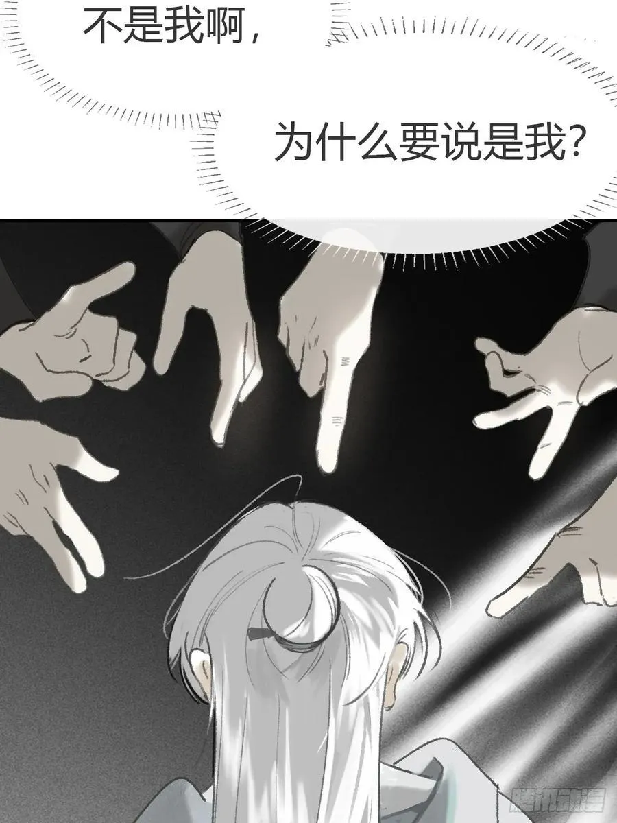 174-炼心炼心炼心- 第12页