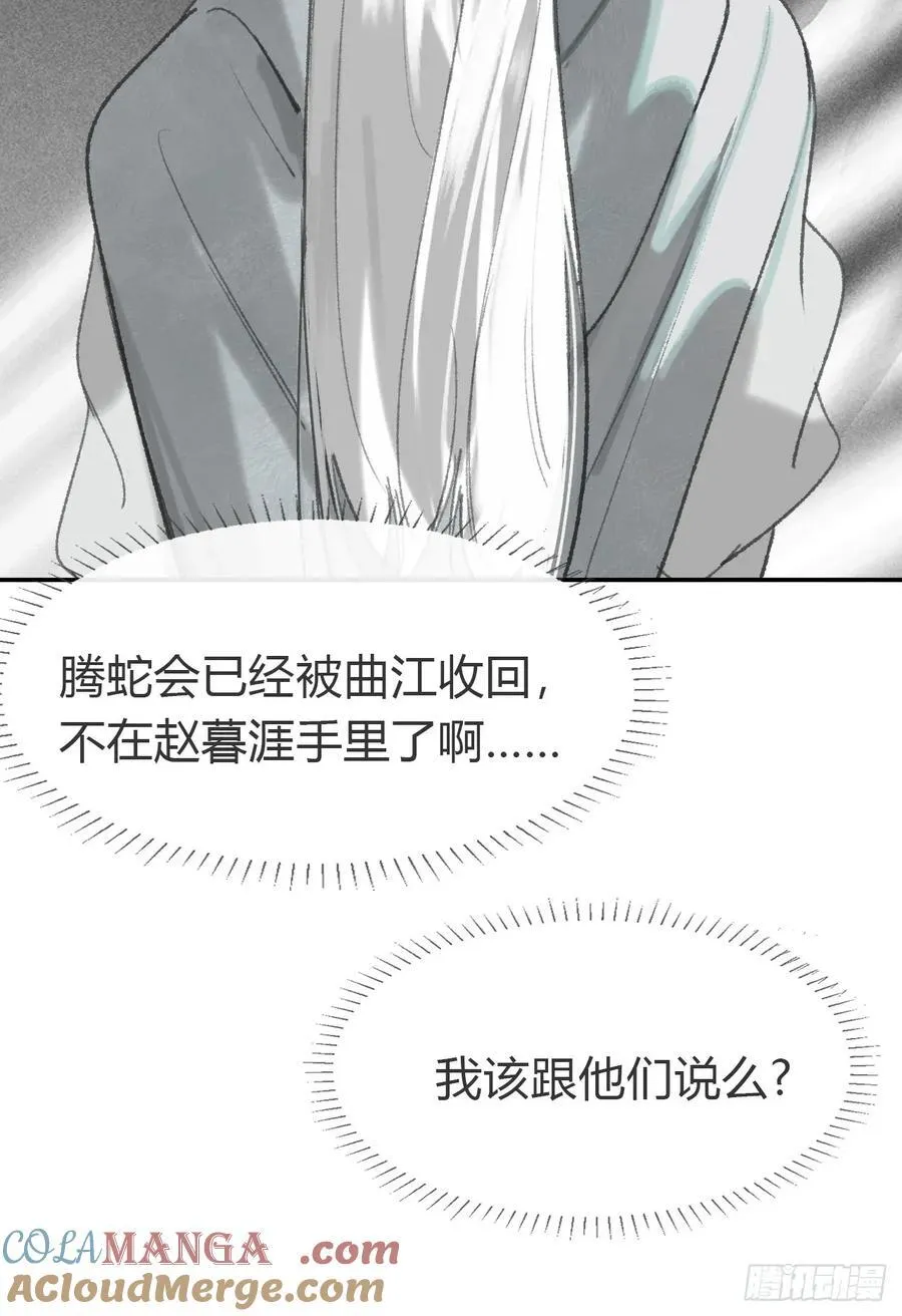 174-炼心炼心炼心- 第13页
