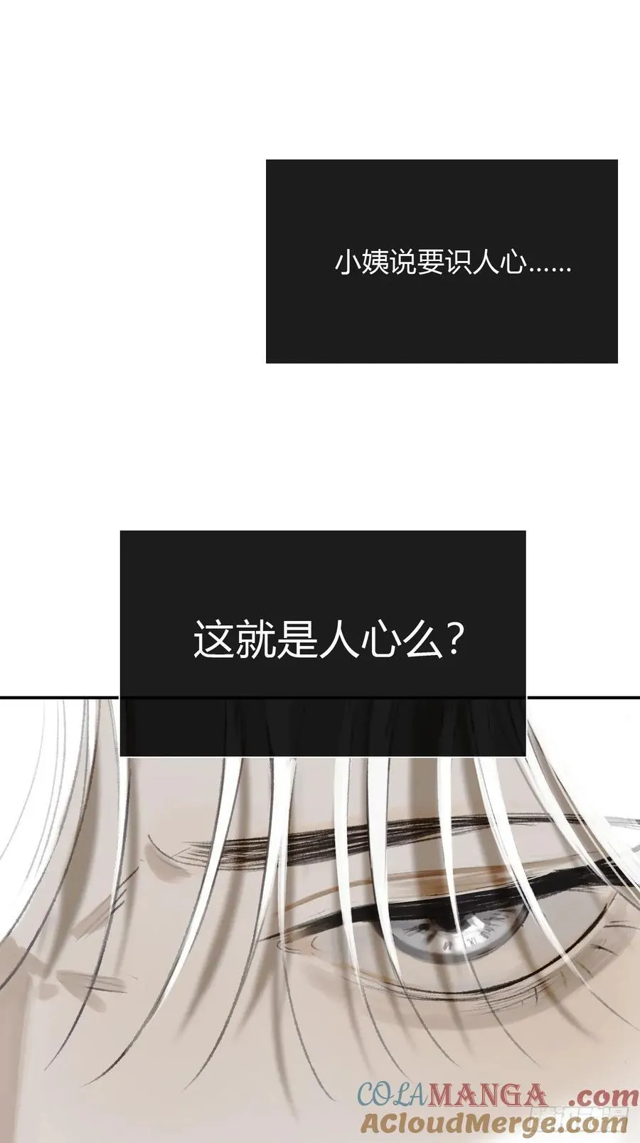 174-炼心炼心炼心- 第19页