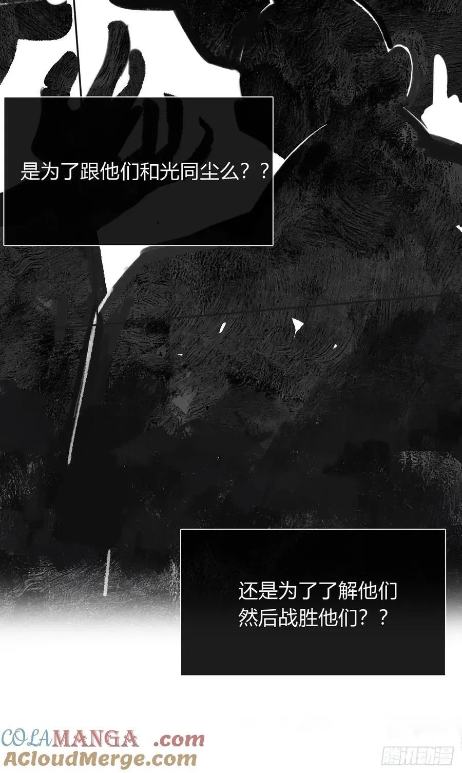 174-炼心炼心炼心- 第22页