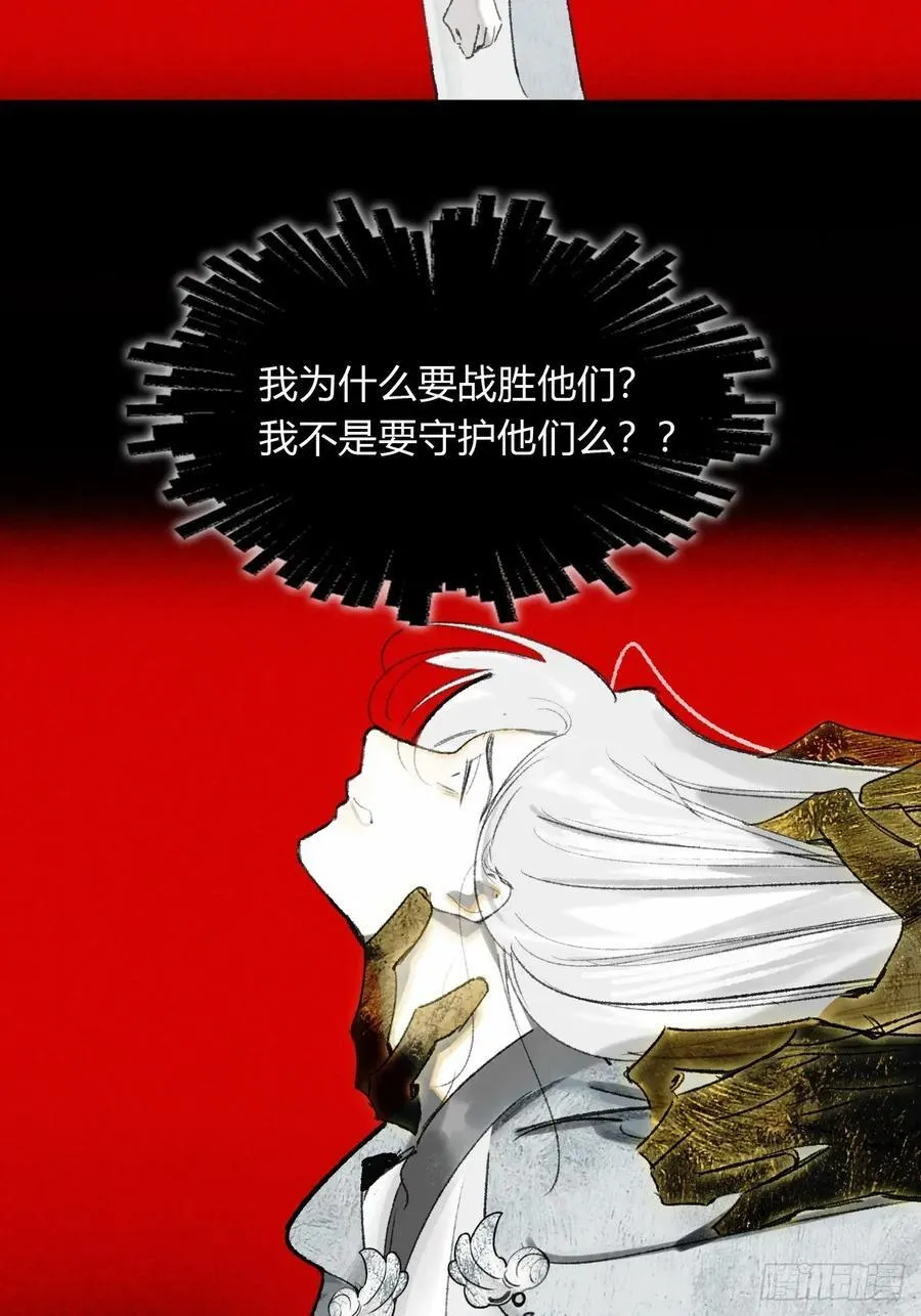 174-炼心炼心炼心- 第24页