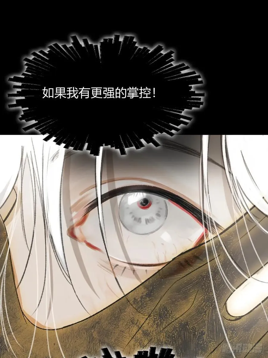 174-炼心炼心炼心- 第29页