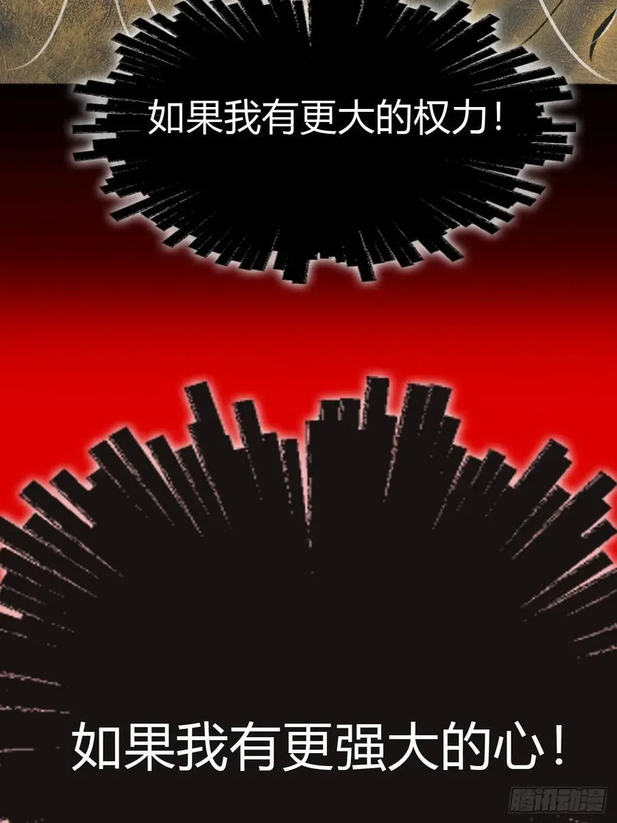 174-炼心炼心炼心- 第30页