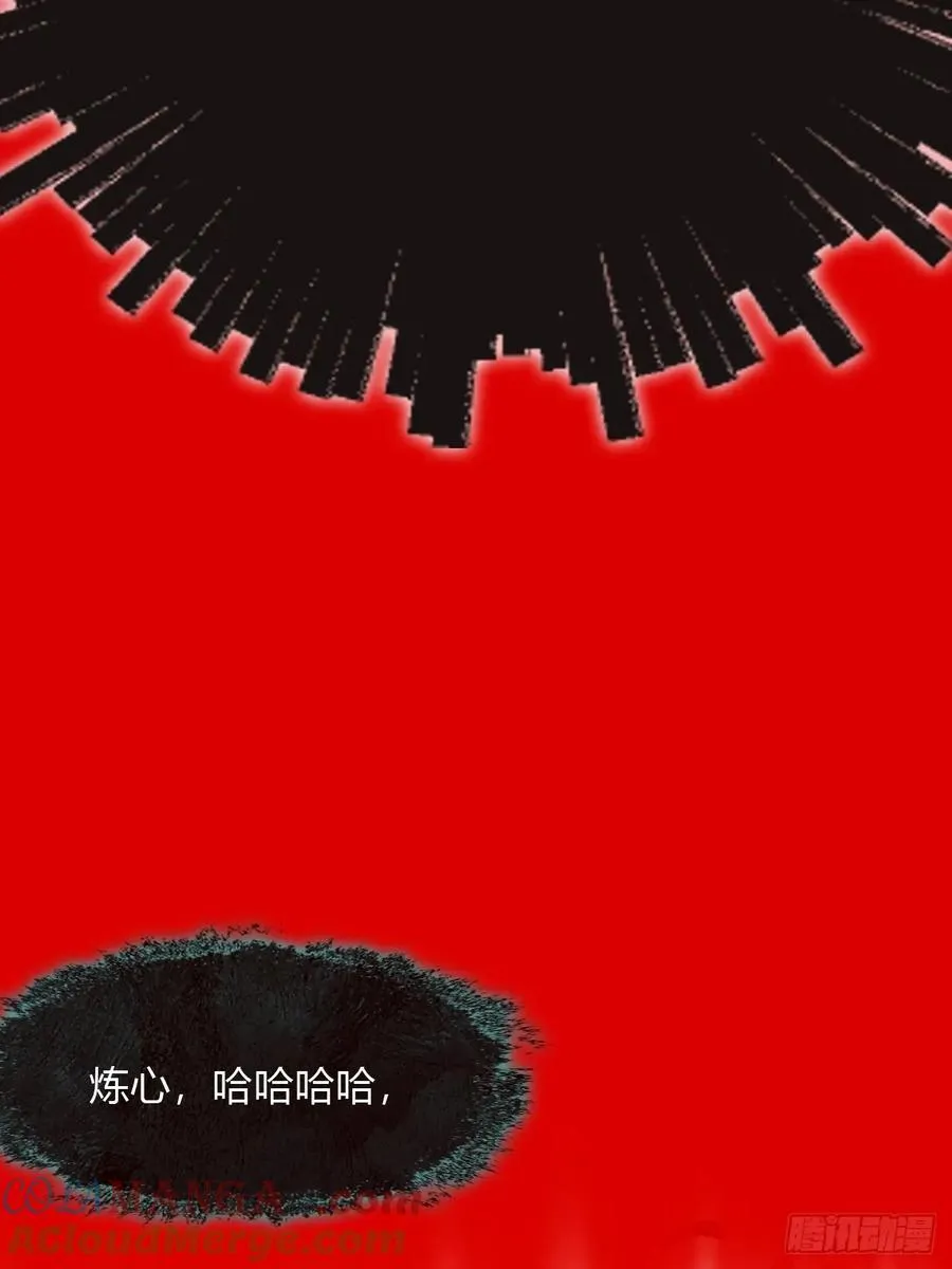 174-炼心炼心炼心- 第31页